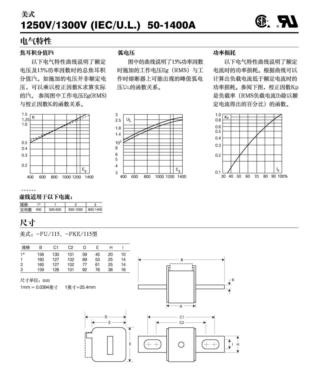 歐標(biāo)-18尺寸圖.png