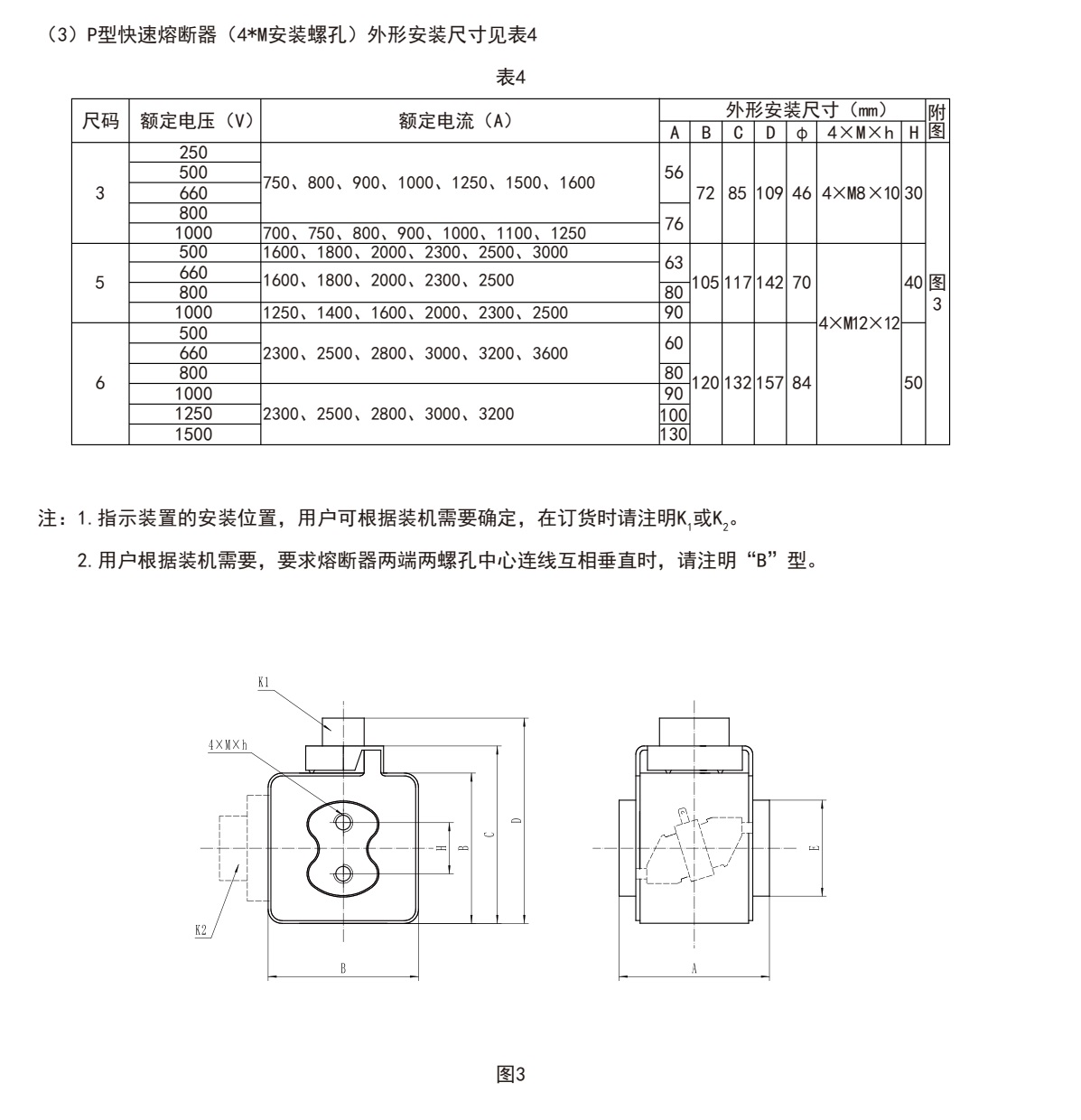 參數(shù)13.jpg