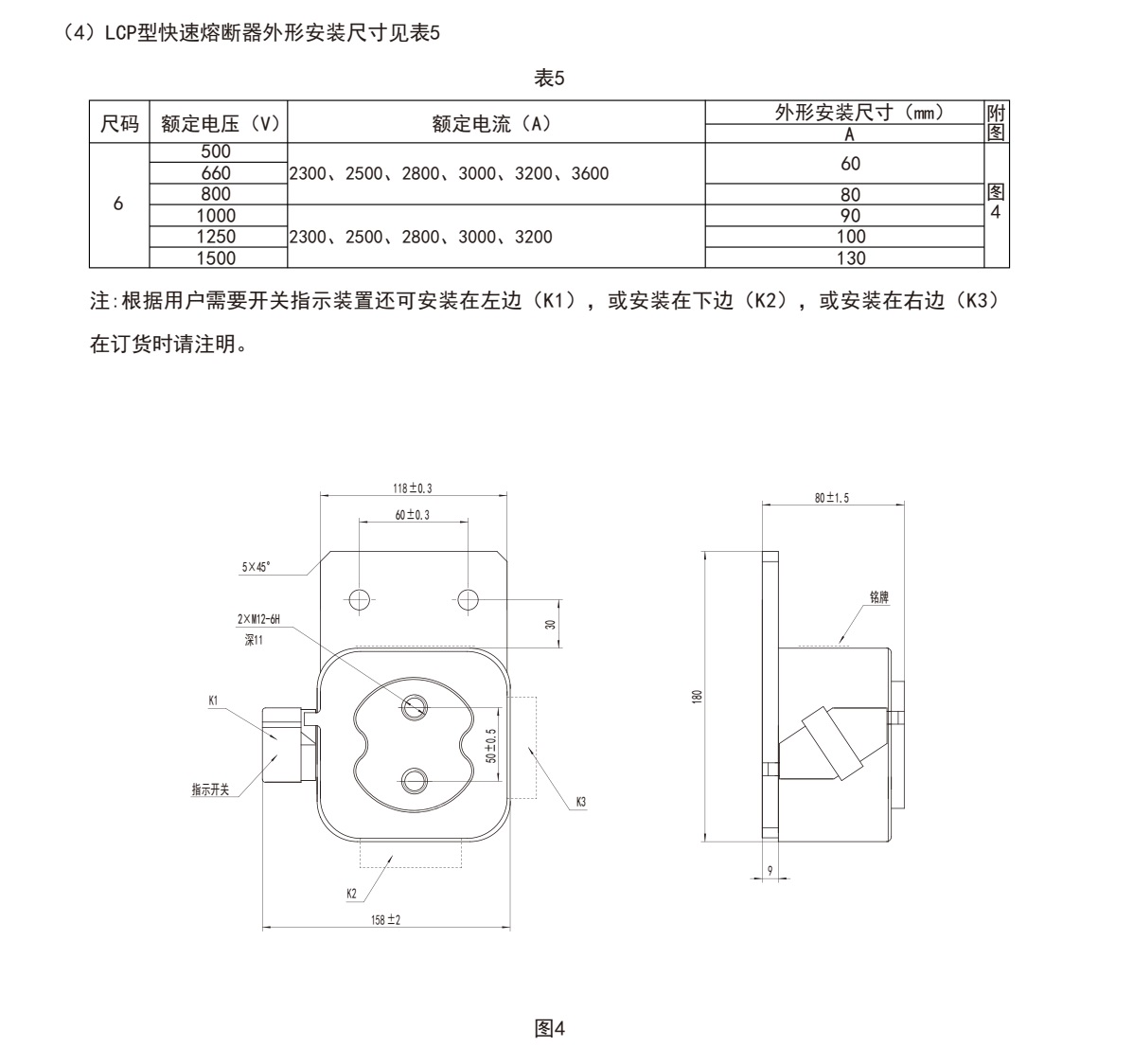 參數(shù)14.jpg