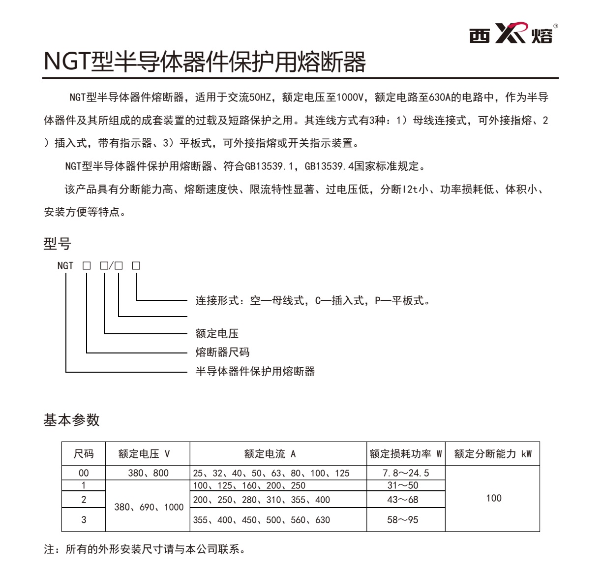 參數(shù)1.jpg