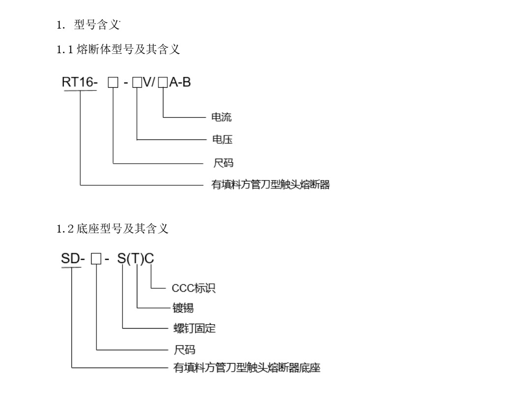 參數(shù)1.jpg