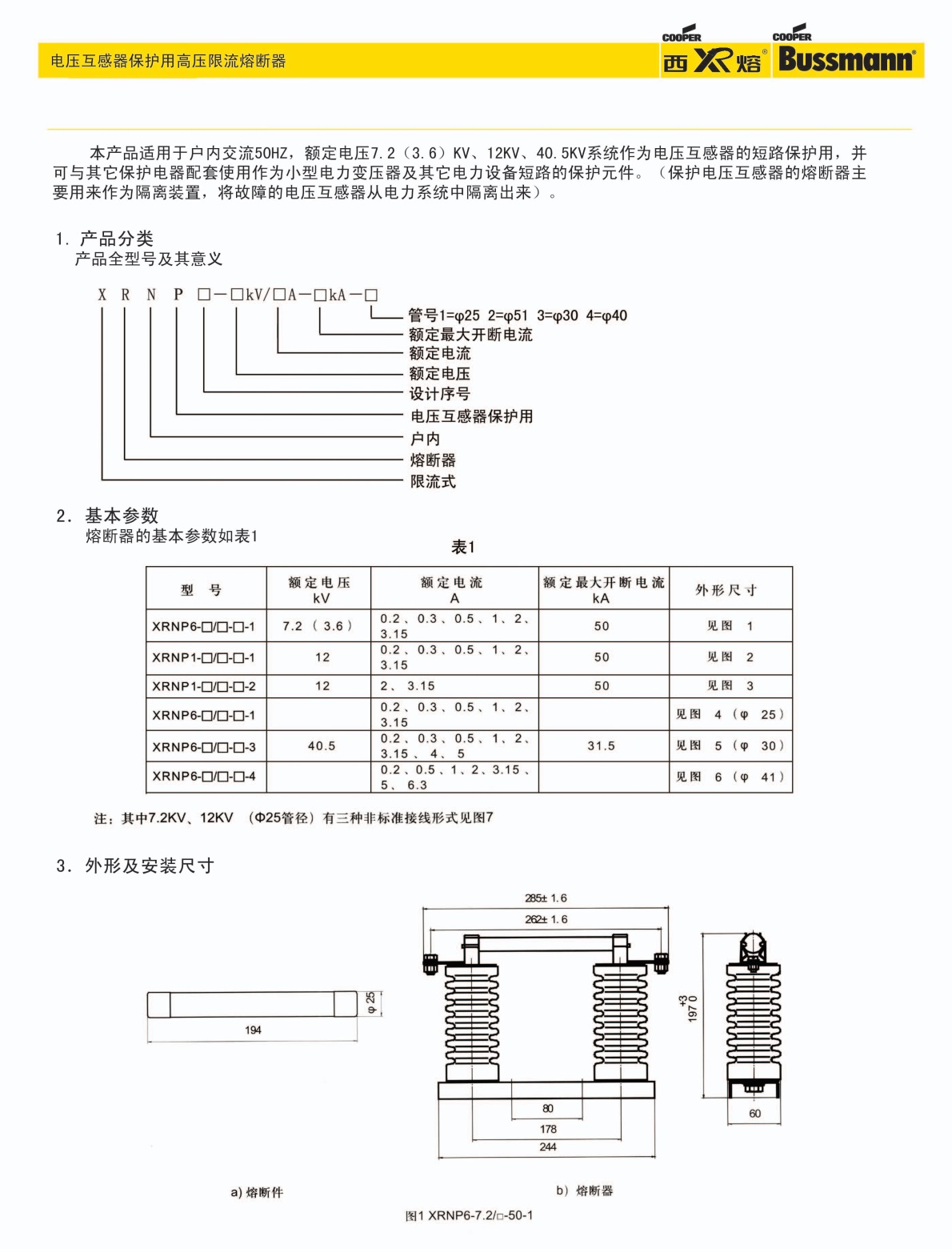 參數(shù)1.jpg