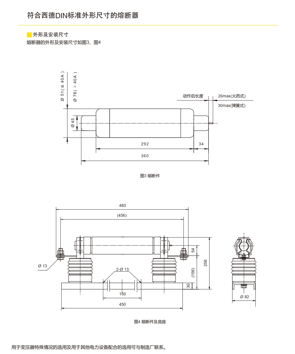 參數(shù)4.jpg