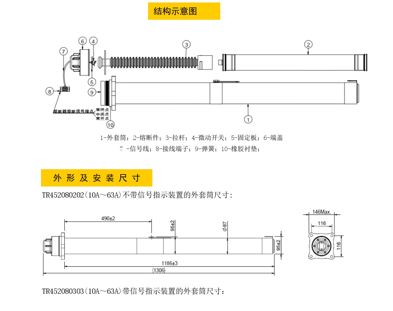 參數(shù)1.jpg