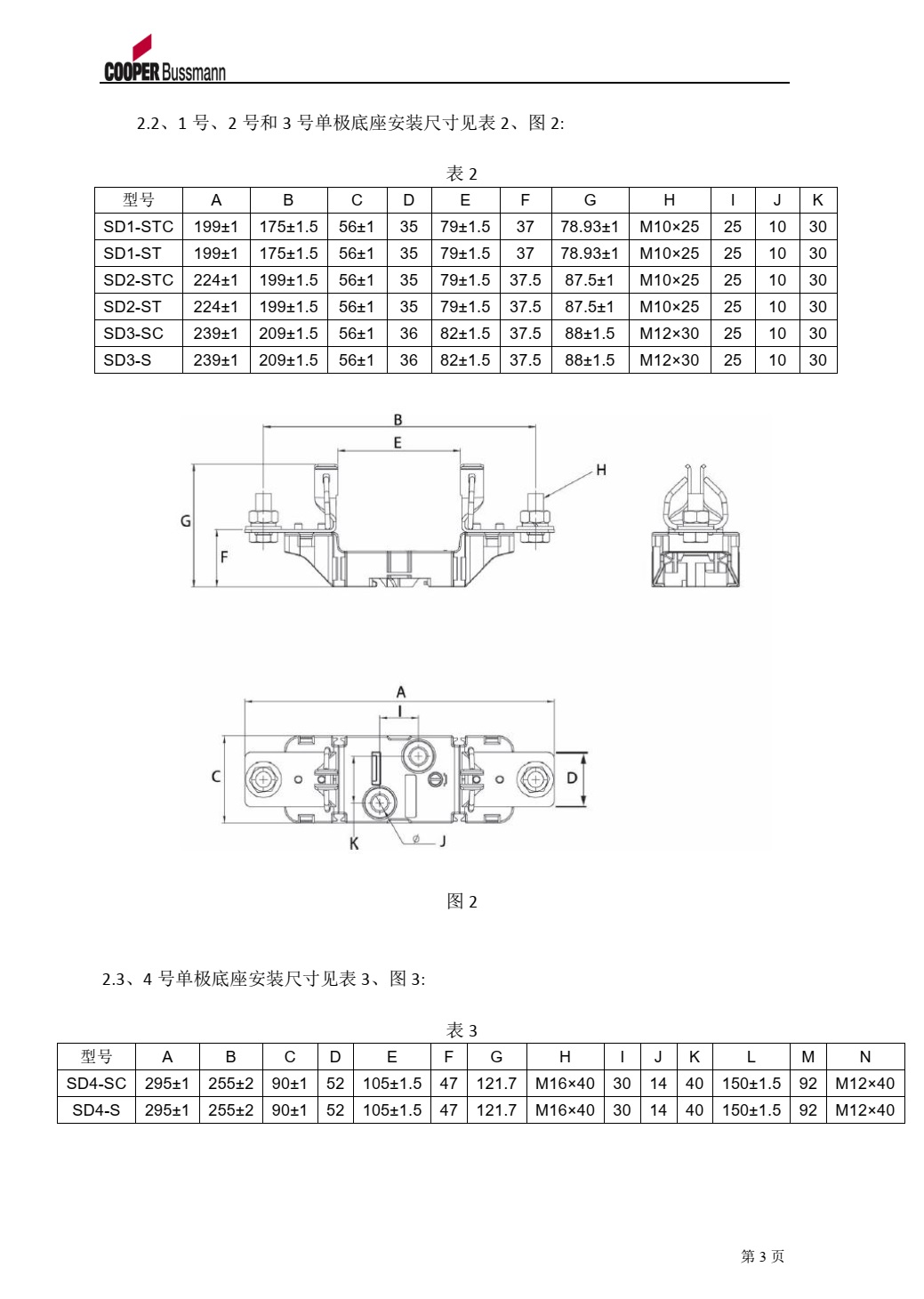 參數(shù)3.jpg