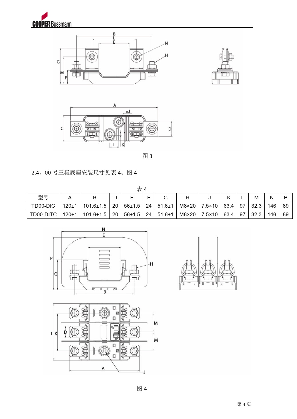 參數(shù)4.jpg