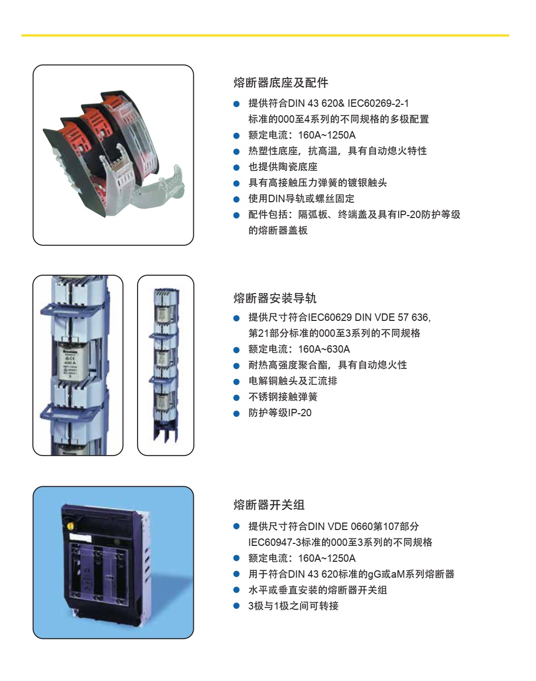 NH參數5.jpg