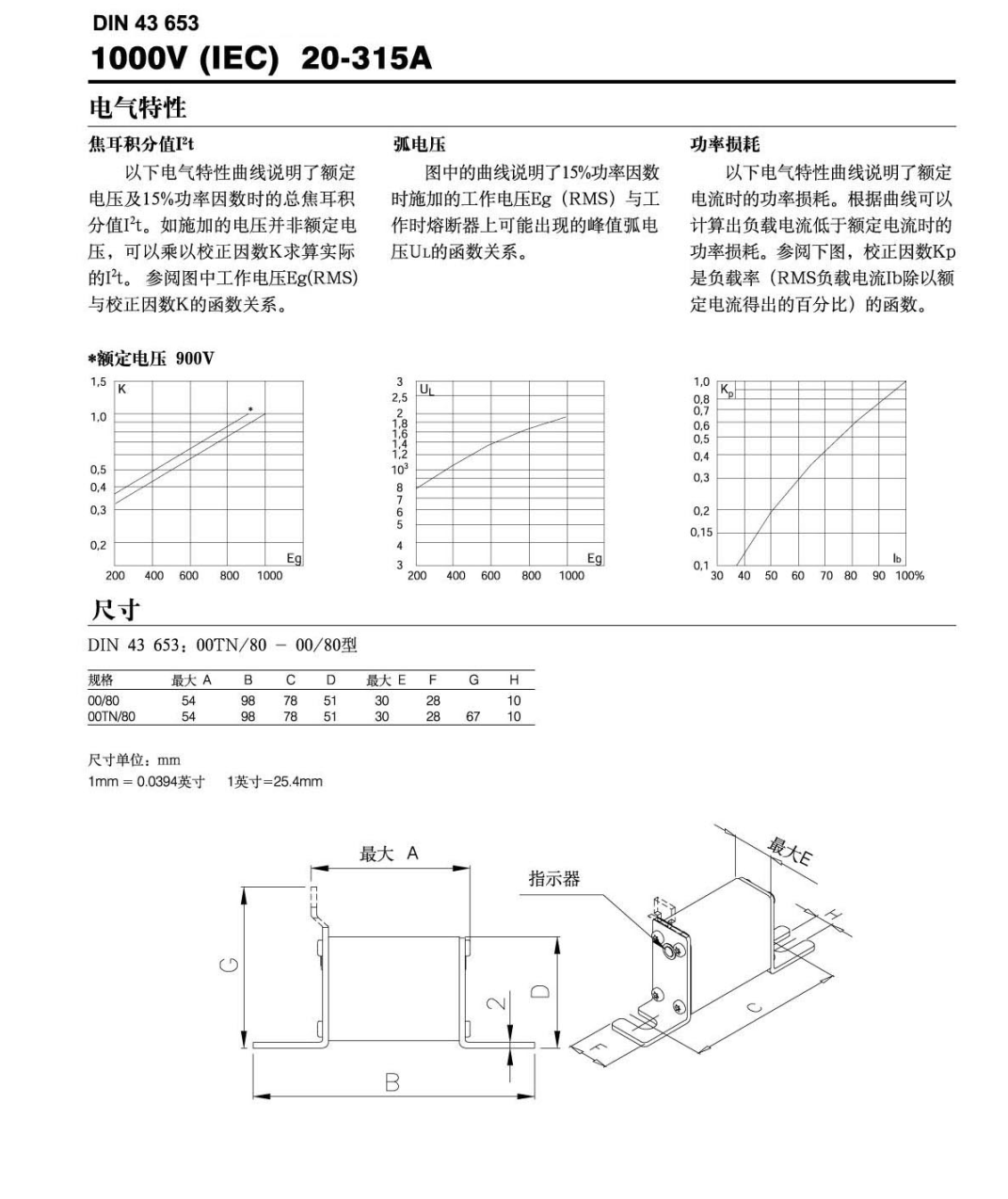 歐標(biāo)-4尺寸圖.png